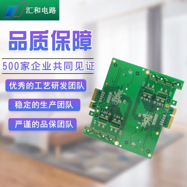 PCB線路板是什么材料？PCB電路板制作所需的材料