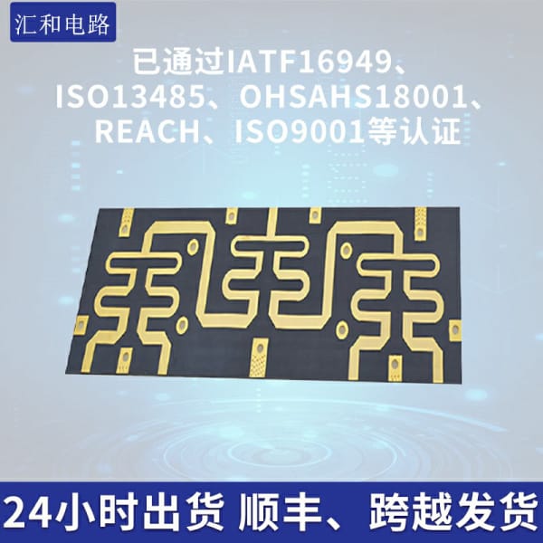 pcb是什么意思中文？pcb是什么意思的縮寫