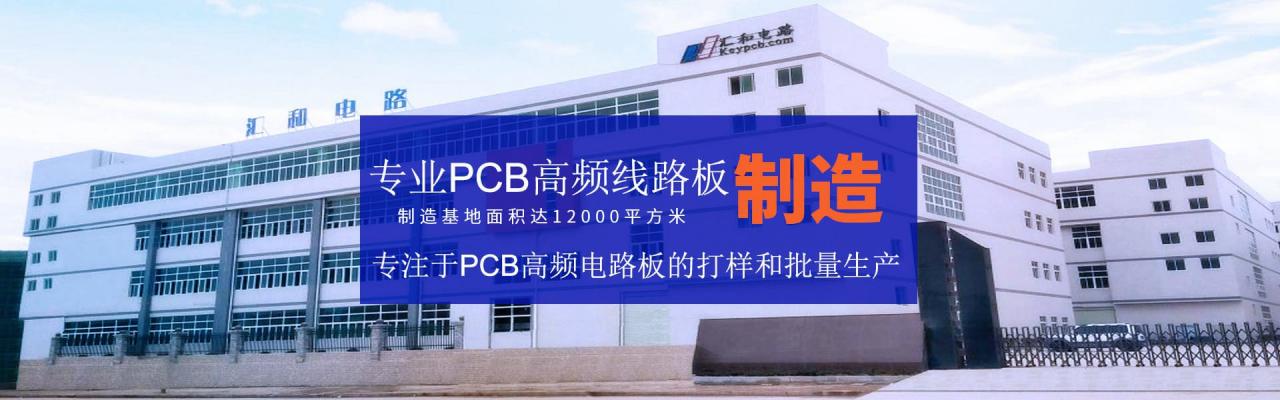 pcb是什么意思中文？pcb是什么意思的縮寫