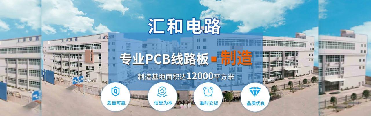 國內(nèi)pcb行業(yè)前三大公司排名，國內(nèi)pcb行業(yè)前三大公司有哪些？