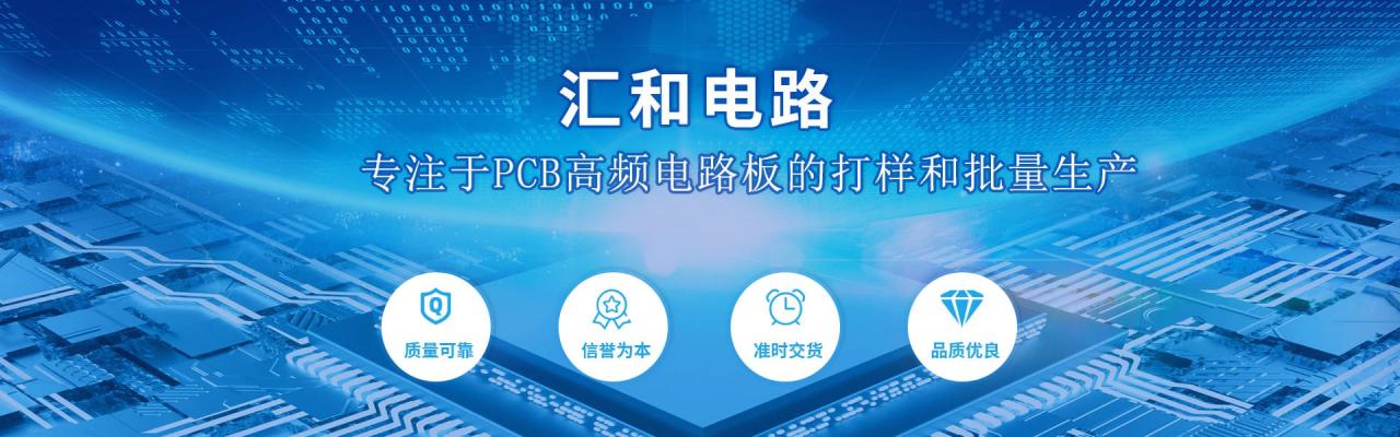 pcb板打樣廠家，免費打pcb板