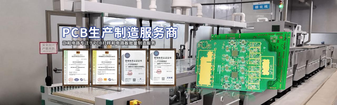 pcb板打樣廠家，免費打pcb板