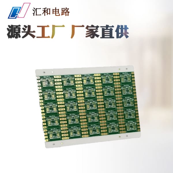 pcb加速度傳感器使用說明書，pcb制作的基本工藝流程是什么？