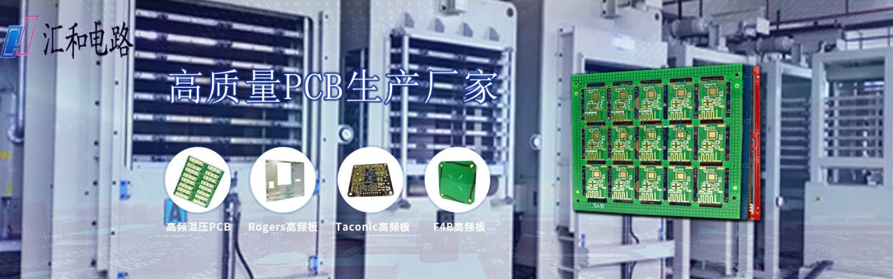 pcb板的線寬，PCB板子線寬設(shè)置小了,會(huì)怎么樣？