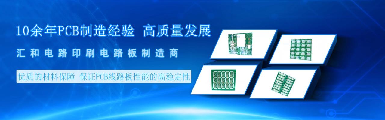 pcb板的線寬，PCB板子線寬設(shè)置小了,會(huì)怎么樣？