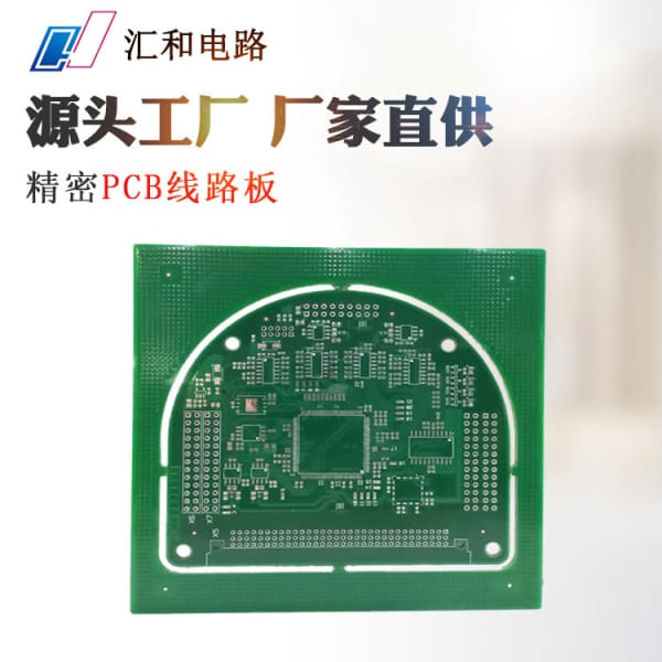 pcb走線寬度怎么設置，pcb走線時線可以分叉嗎？