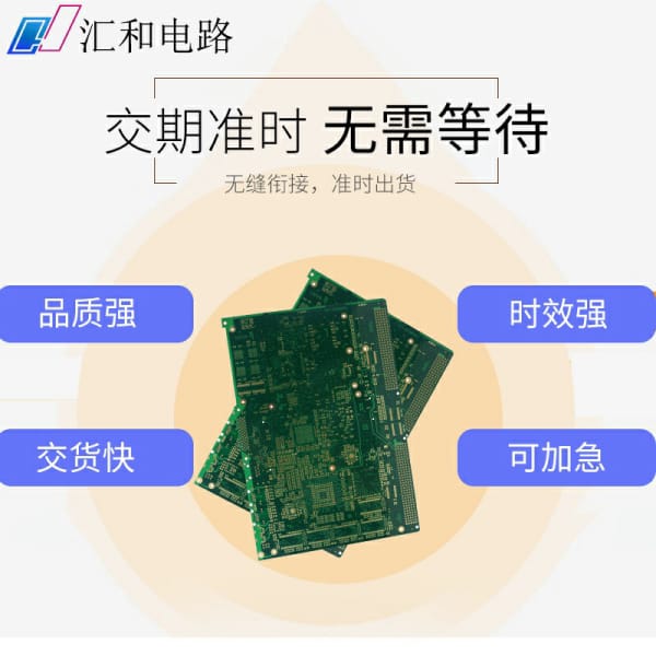 pcb板制作流程，(pcb板子制作流程)