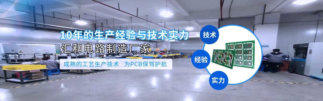 PCB貼裝工藝，PCB貼裝工程是什么？